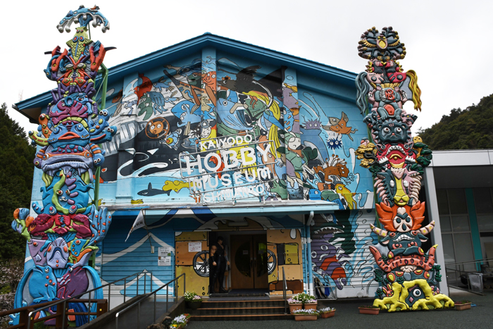 高知四万十の珍スポット!海洋堂ホビー館_e0171573_13495450.jpg