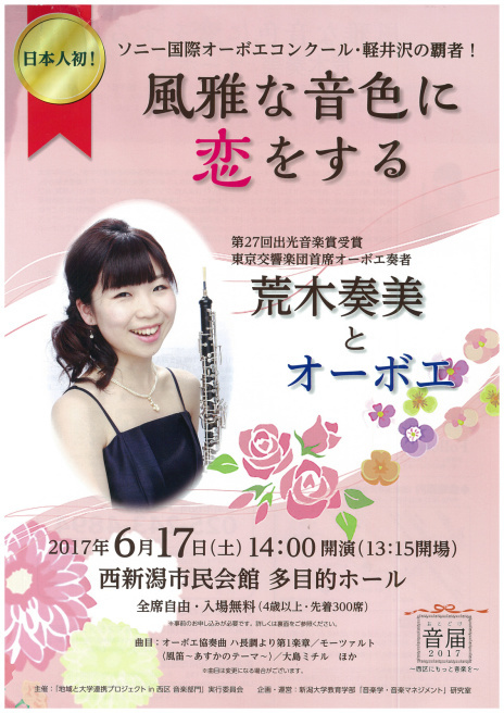 この週末は。4月8日&9日。_e0046190_16443071.jpg