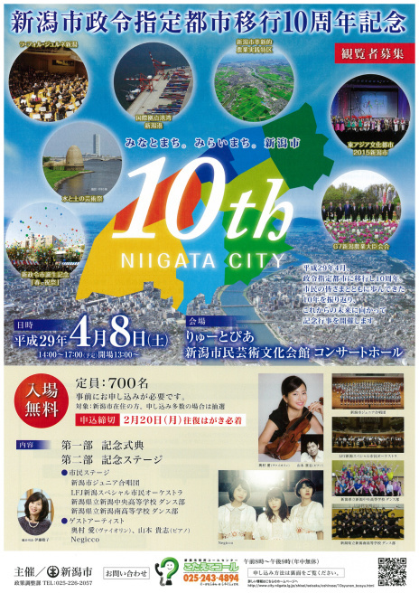この週末は。4月8日&9日。_e0046190_16513717.jpg