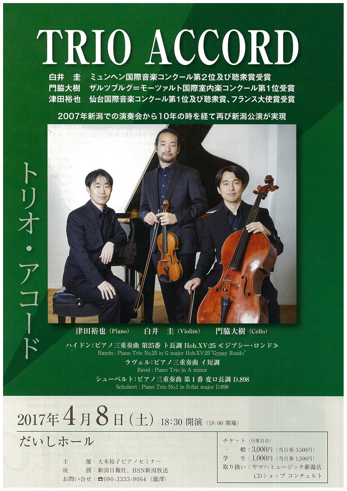 この週末は。4月8日&9日。_e0046190_16523826.jpg
