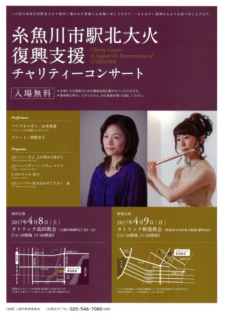 この週末は。4月8日&9日。_e0046190_16543723.jpg