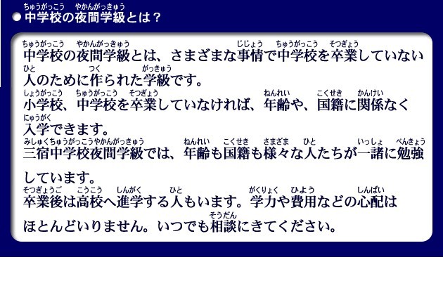 母校・給田小学校　入学式_c0092197_13335847.jpg