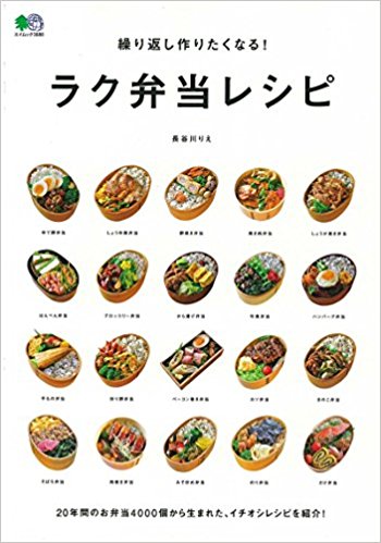 野球弁当と今日のお弁当_b0171098_1065622.jpg