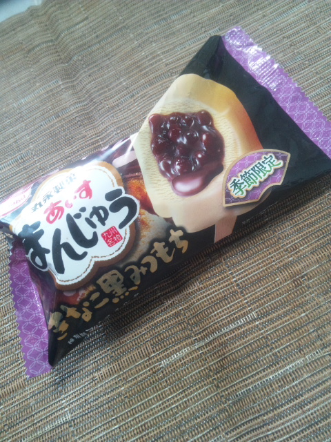 あいすまんじゅう きなこ黒みつもち_f0076001_1402540.jpg