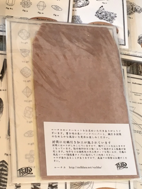 f0369914_17140413.jpg