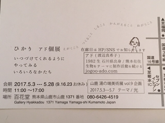 f0369914_17265579.jpg