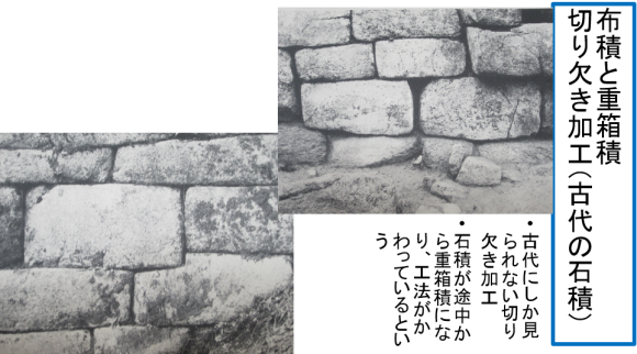 240神籠石の水門の技術は共通する_a0237545_10210223.png