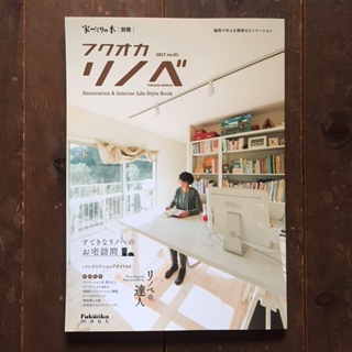雑誌の撮影会!_b0112371_18322361.jpg