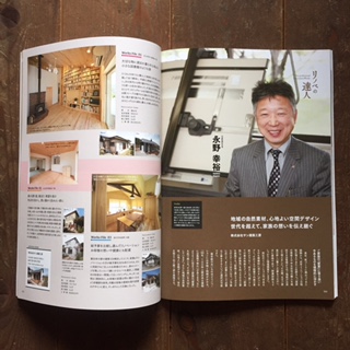 雑誌の撮影会!_b0112371_1834783.jpg