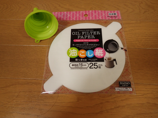 ヤゴ飼育のアイテム_e0167571_19243117.jpg