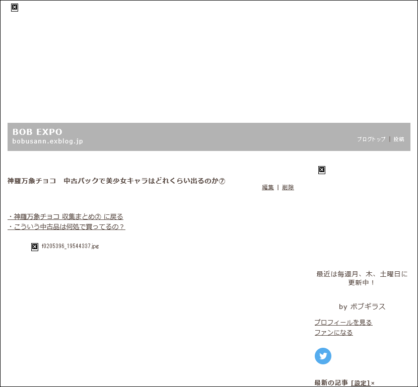f0205396_21114772.png
