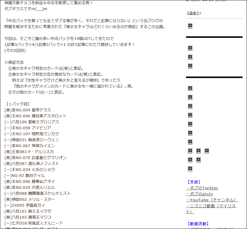 f0205396_21115371.png