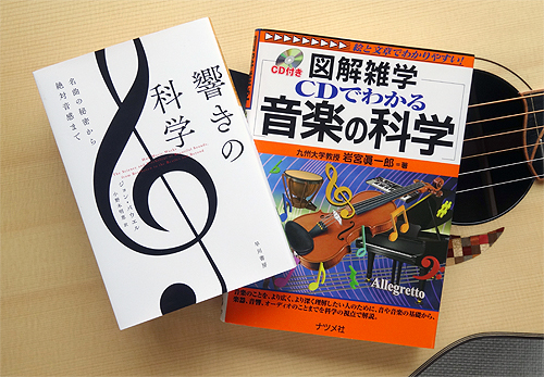 そもそも「音楽」って??_c0137404_12135648.jpg