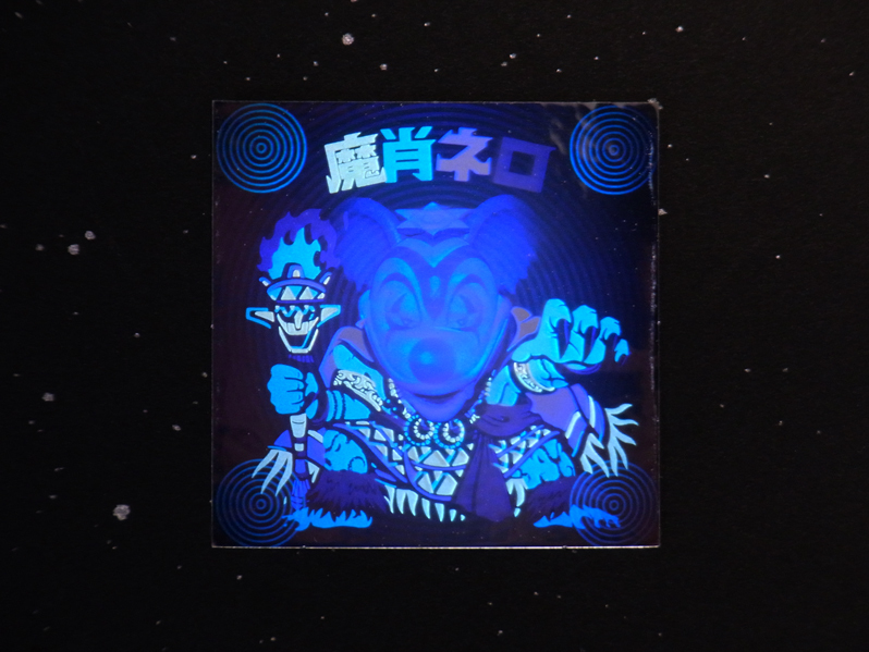 80年代オマケシール大百科 Space Q 80年代オマケシール大百科 Space Q