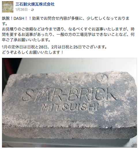 a0285828_14191810.png