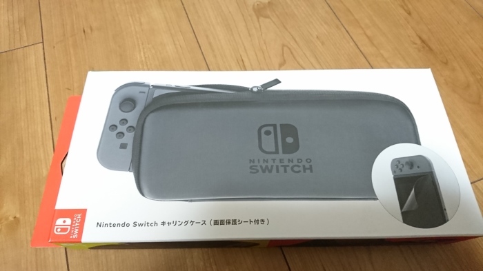 ニンテンドースイッチ買いました_a0145838_01373960.jpg