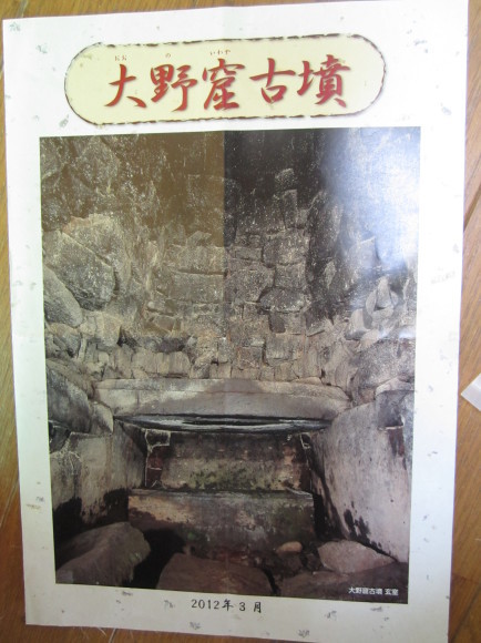 241神籠石と古墳の石組みの技術_a0237545_22045601.jpg
