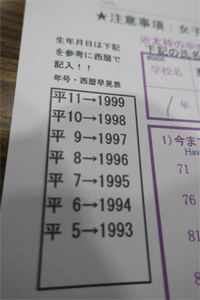 a0019747_15423125.gif