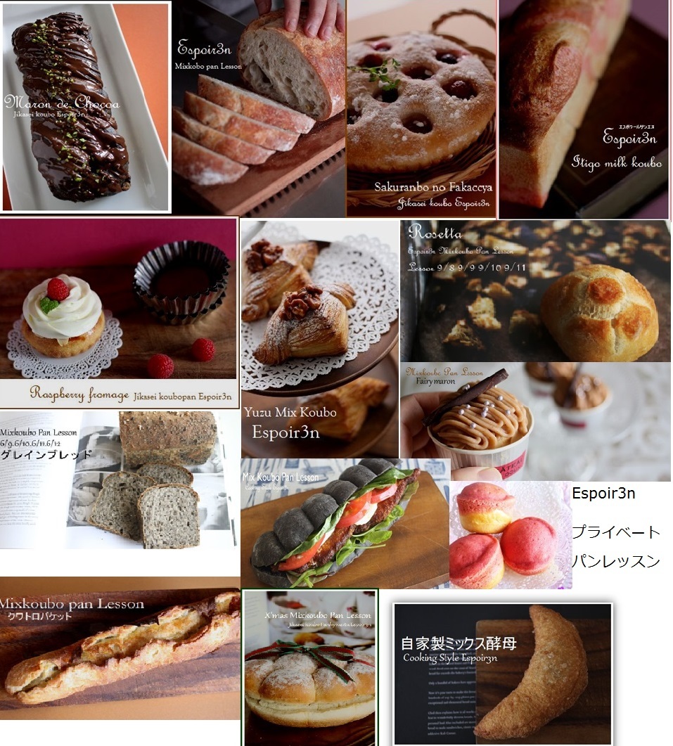 今年で15周年ありがとうございます!Espoir3n_c0162653_13492965.jpg
