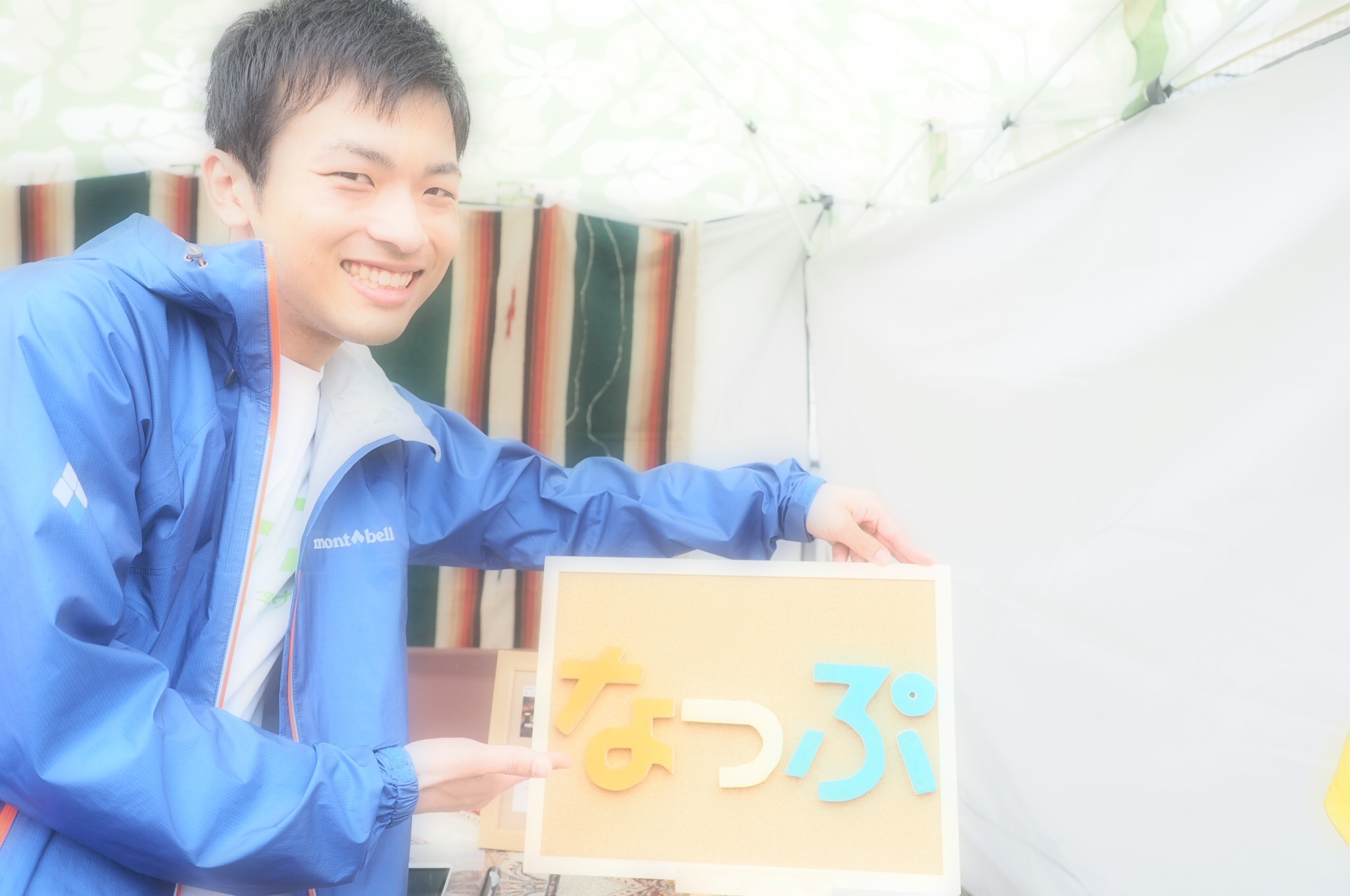 【Photo】アウトドアデイジャパン「笑顔」コレクション！_b0008655_21525658.jpg