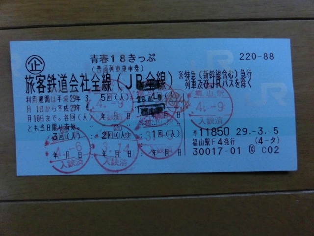 c0328559_20280998.jpg
