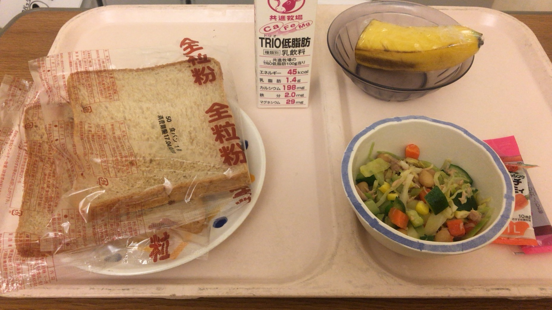 入院食3日目 適量適当 入院食3日目 適量適当