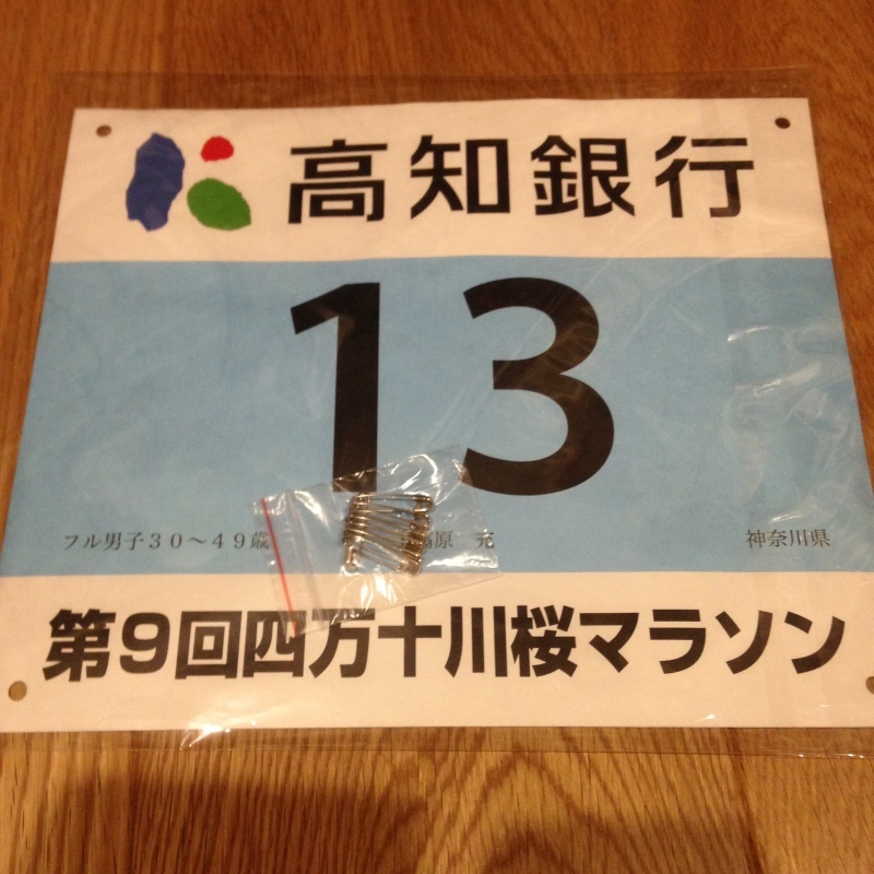 f0310282_21254816.jpg