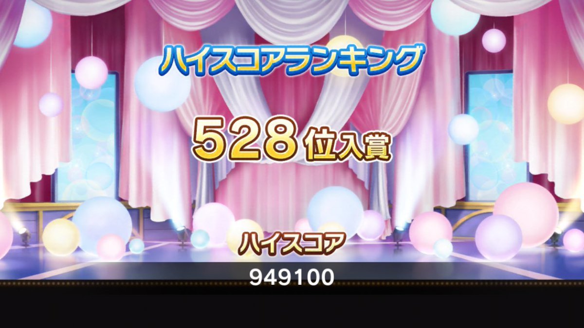 デレステ 雑記 その195 Shabon Song 終了
