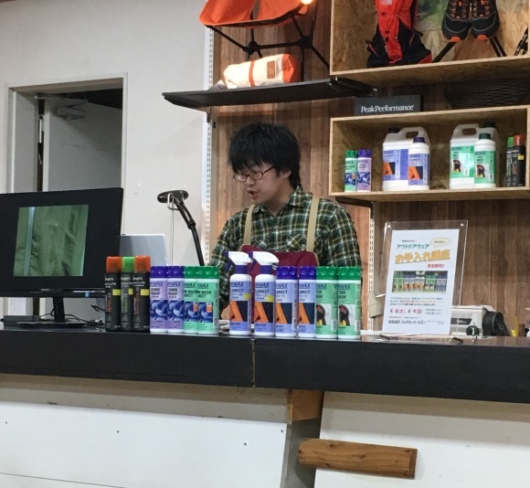 アウトドアウェアお手入れ講座を行いました！_d0198793_19290273.jpg
