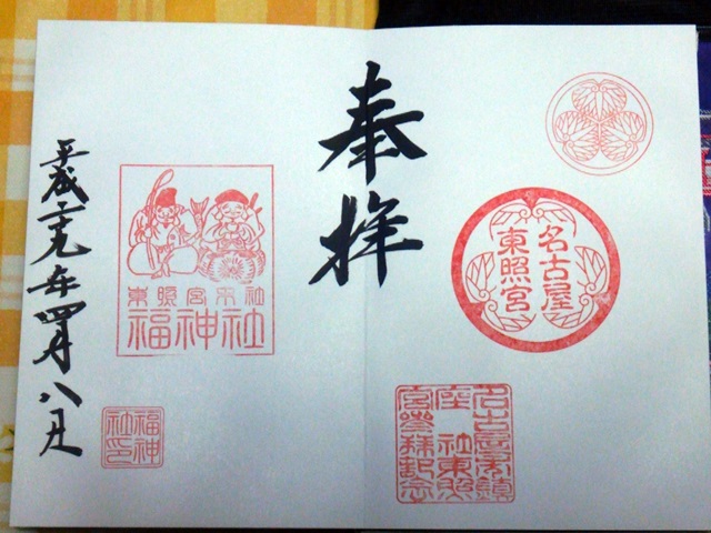 f0373905_1533363.jpg
