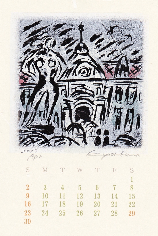 陰刻でポストカード : HAN．GalleryK