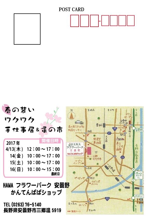 桜 さくら サクラ_e0278522_20463868.jpeg