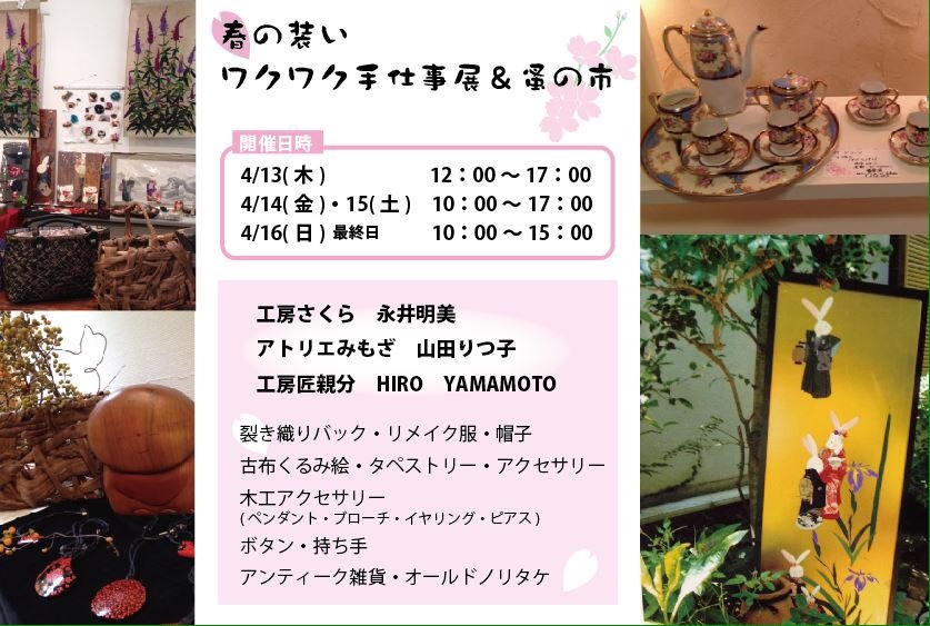 桜 さくら サクラ_e0278522_20481769.jpeg