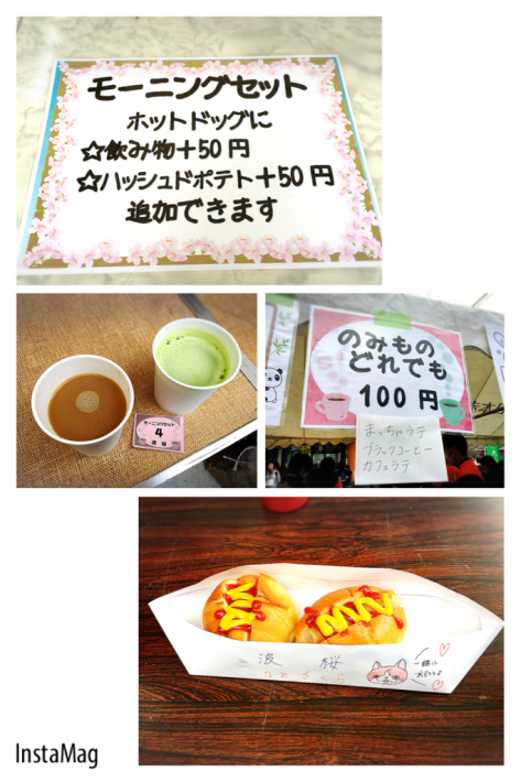 龍王桜マラソン&ウォーキング大会_e0292546_00374369.jpg