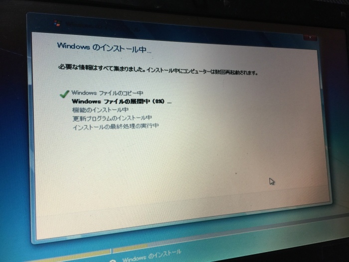 今回はパソコン修理！！_c0110051_05303907.jpg