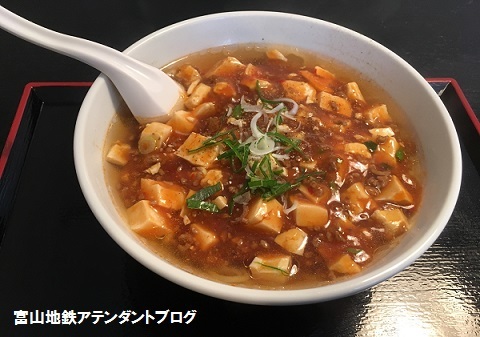 滑川駅すぐ近くの食堂_a0243562_15555471.jpg