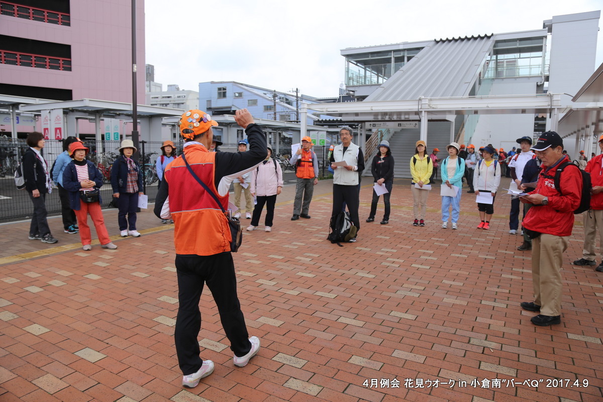 4月例会　花見ウオーク in 小倉南”バーベＱ”_b0220064_20341084.jpg