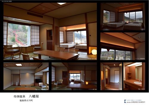 母畑温泉 八幡屋 リニューアルオープン_e0189172_18385288.jpg