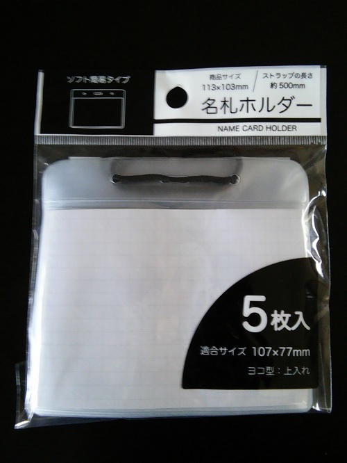 セリアの調簡単に作れる棚で子供の玩具収納 ラベル付け ほぼ100均で片付け収納に挑戦