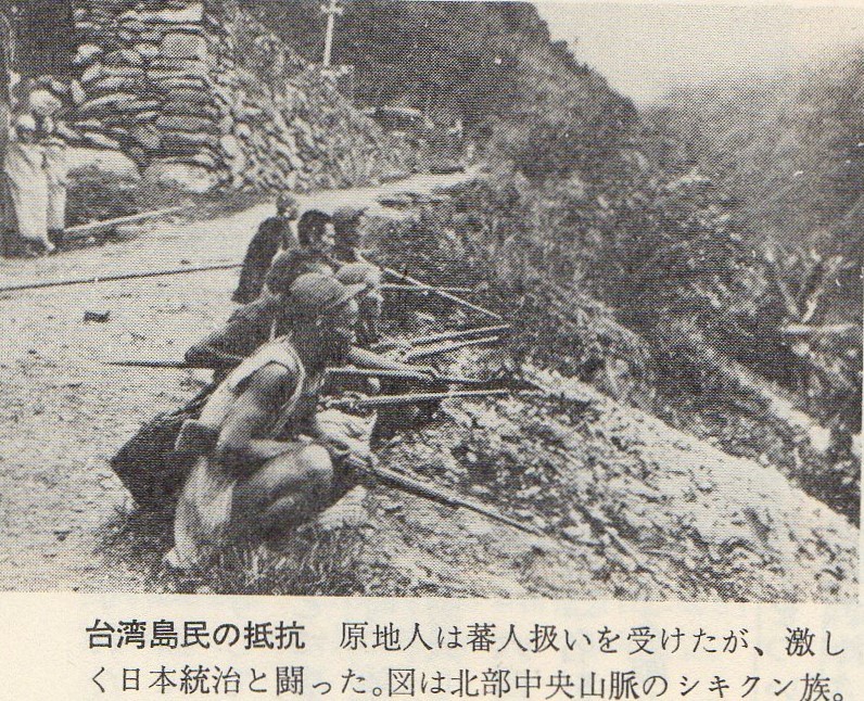 日清戦争実記 第1～10編』 中国・朝鮮の古写真多数 明治27年 検
