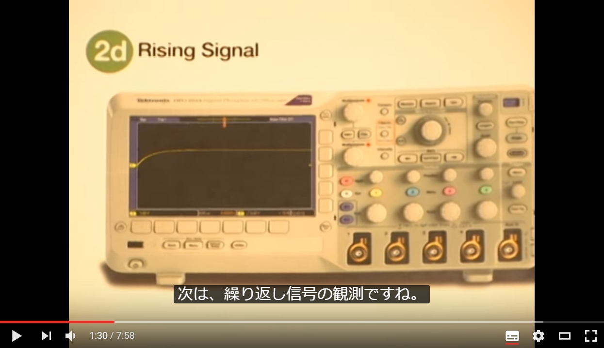 オシロスコープの使い方 (4/10)_a0034780_2255933.jpg