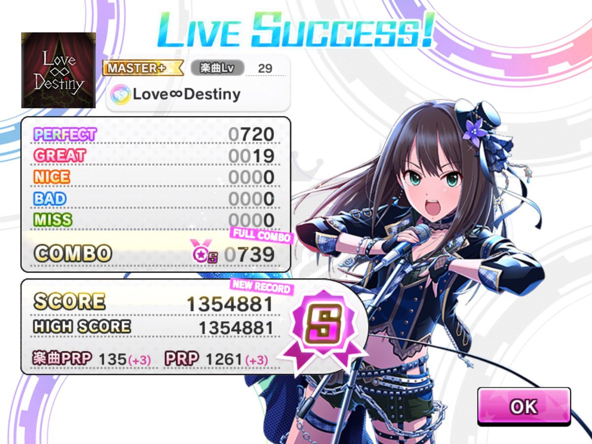 デレステ 雑記 その194 マスプラ アルバムb 更新 デレステ 雑記 その194 マスプラ アルバムb 更新