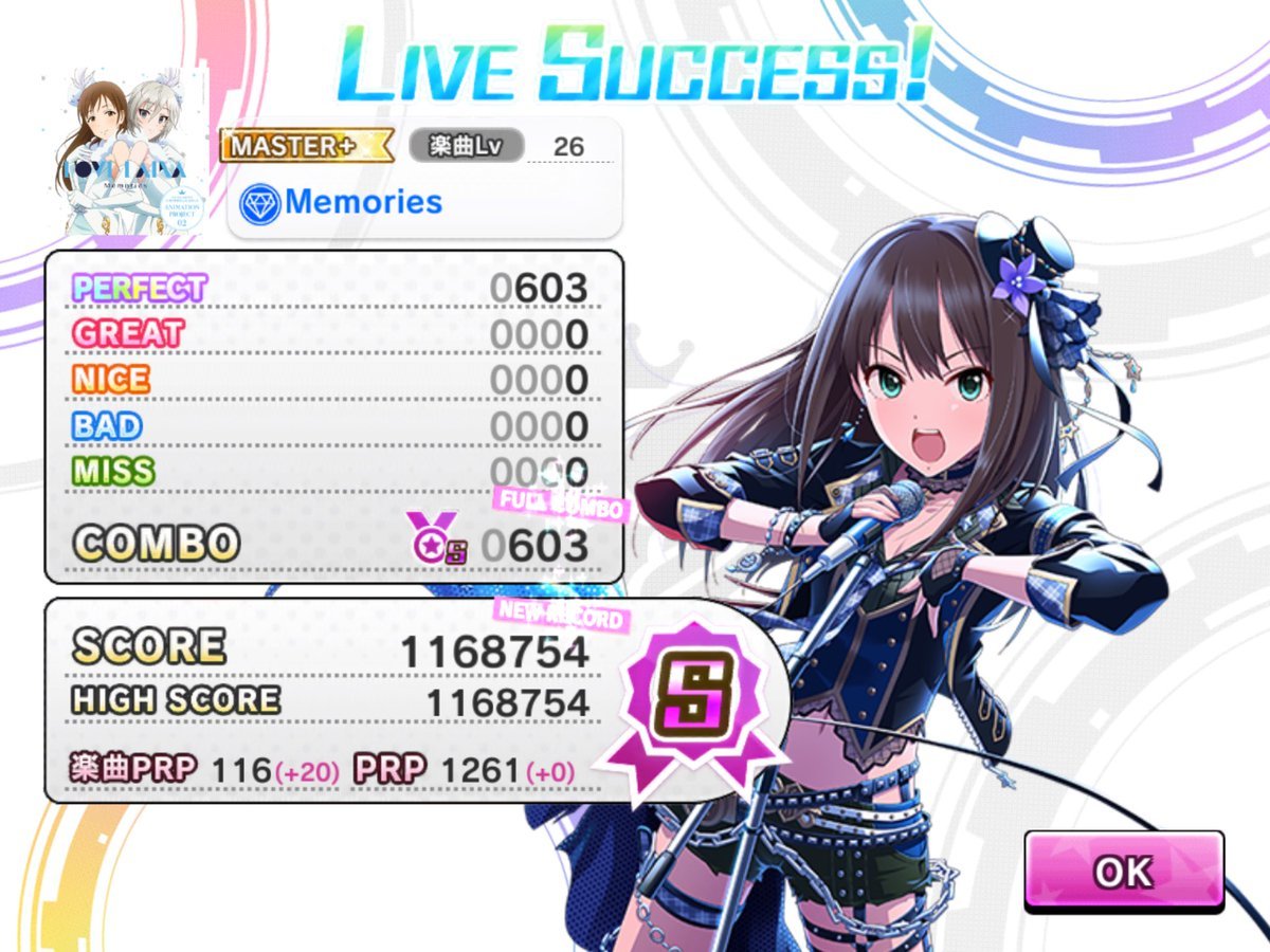 デレステ 雑記 その194 マスプラ アルバムb 更新 デレステ 雑記 その194 マスプラ アルバムb 更新