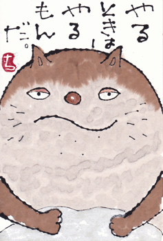 a0030594_23334531.gif