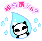 c0361298_22195906.gif