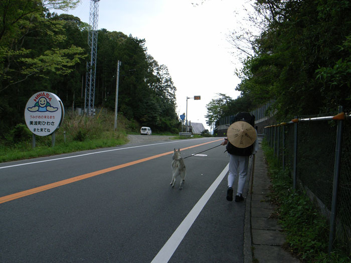 Shikoku Pilgrimage with Hana2, May.2nd 2006 (4) _c0049299_22273840.jpg