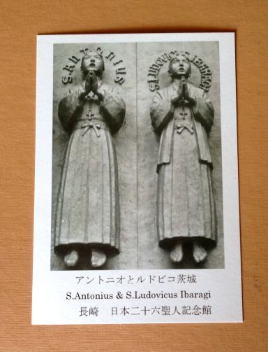 希少」純心なる魂 日本二六聖人百年記念 キリスト教 基督教 古書