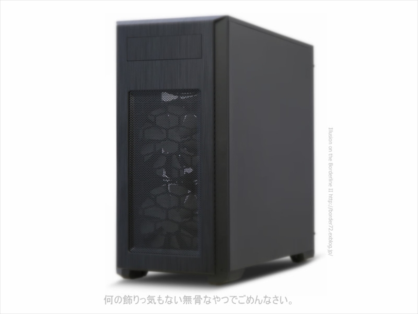 Pcを買い換えました Illusion On The Borderline Ii へなちょこ魔術師 Pcを買い換えました Illusion On The Borderline Ii へなちょこ魔術師