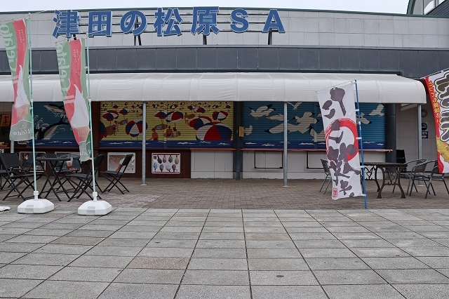 a0242438_19495637.jpg