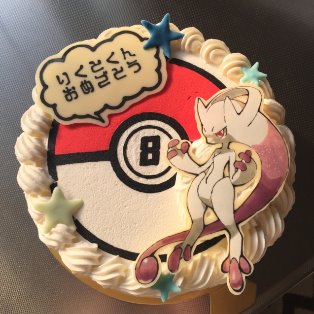 ポケモンでバースデーケーキ 幸せなトカゲ おもにケーキをつくってます